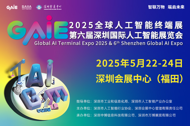 橋本精密誠邀您5月來深圳觀展！